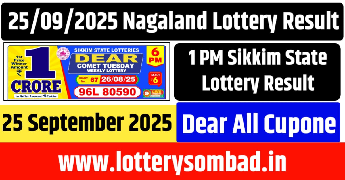 25.09.2025 Nagaland Lottery Result | 1PM, 6PM, 8PM Dear Lottery Result