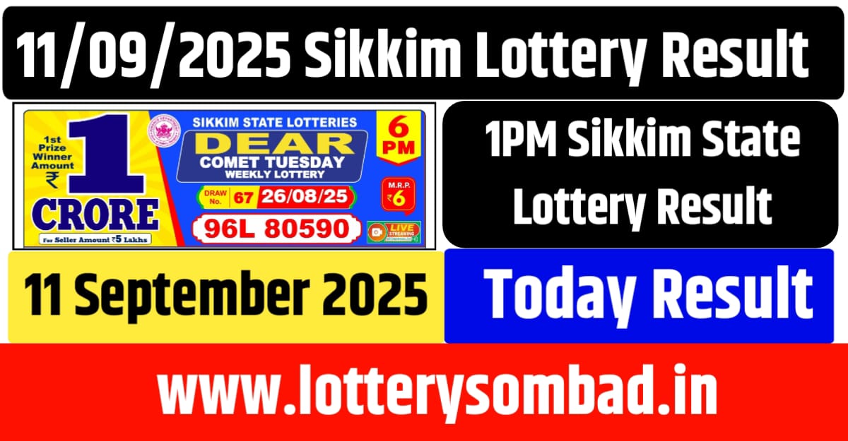 1PM 11 September Nagaland Lottery Result