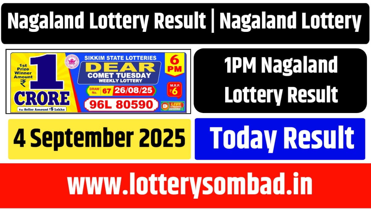 DhanKeshari Lottery Result
